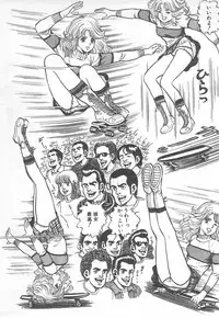 [Nakahara Tomo] Mezamete Ufufu...