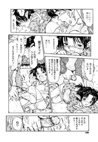 [Minasuki Popuri] Watashi Tachi no Kaerimichi