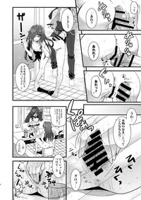 [BLUME (Poyamu)] HajiOna ~Hajimete no Onanie 2~ [Digital]