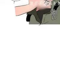 調教女大生【中文】