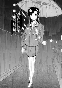 [Iio Tetsuaki] Aigan