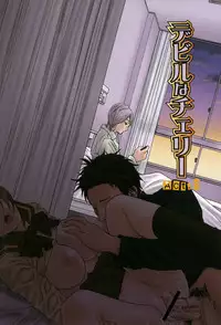 [Drill Murata] Chinetsu Karte - The Devilish Cherry