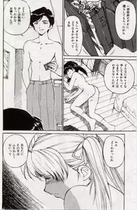 [Mayumi Daisuke] Ochiyuku Onna