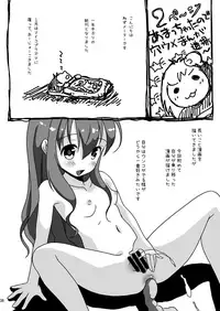 [HENTAI MUSUME (Nezu Meta)] Putit-Scat 13 [Digital]