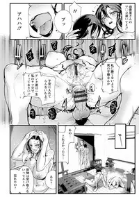 [bowalia] Saishokukenbi [Digital]