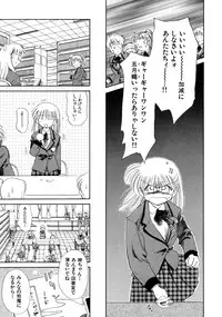 [Ditama Bow] Super Love Potion