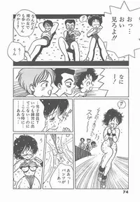 [Tomonaga Kazu] Madonna Time