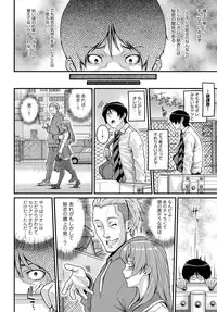 COMIC Anthurium 2017-02 [Digital]