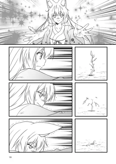 Kohaku Biyori Soushuuhen Makinoichi