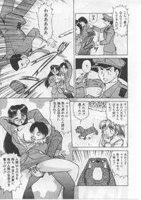 [Deep Purple' 72] Saint Shower