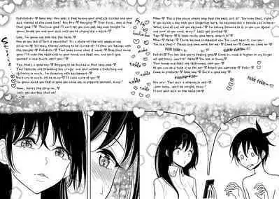 Anata ga Amaku Nedaru Made | Until You Beg so Sweetly