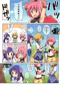 (C94) [Melty Pot (mel)] kirakira days! 2 (Yuyushiki)