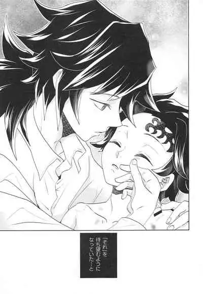 Kokyuu no Shikata o Machigaeta!!