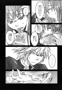 [noranoma (noran)] Rironteki ni Arien (BLAZBLUE)