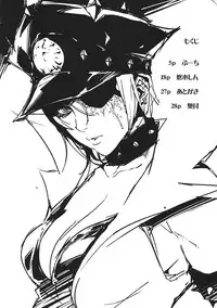 (C82) [Negapoji-Bu (Yuuki Shin, Booch)] Gokujou Milk (Monster Hunter)