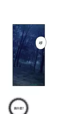 [Dasum&Puutaro] H-Campus H校园<第2季> Ch.47~53 [Chinese]中文