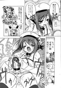 COMIC Potpourri Club 2007-08