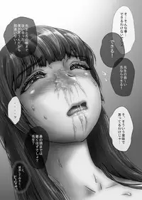 [Ukikotatsu] Nagasare Sensei