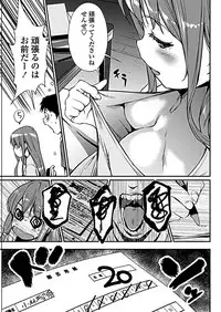 COMIC Penguin Club 2019-01 [Digital]