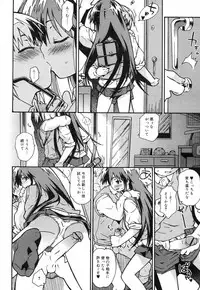 Comic RiN Vol. 27 (2007-03)