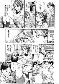 [Takara Kohsuke] AMADUMA