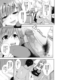 COMIC Megastore Alpha 2017-01 [Digital]