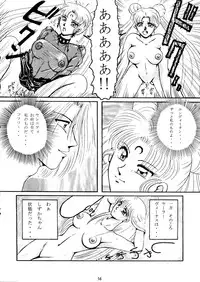 [Under Ground] Grandia (Sailor Moon)