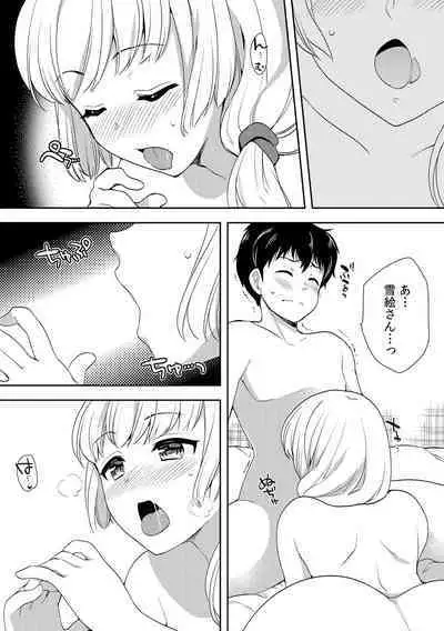 Deisui Shichatta Aniyome to