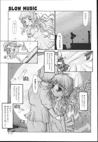 [Kaorunaoko Sakakibara] Chichi Bust