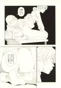 [Yamamoto Naoki] Ouchi ni Tsuku Made ga Ensoku Desu