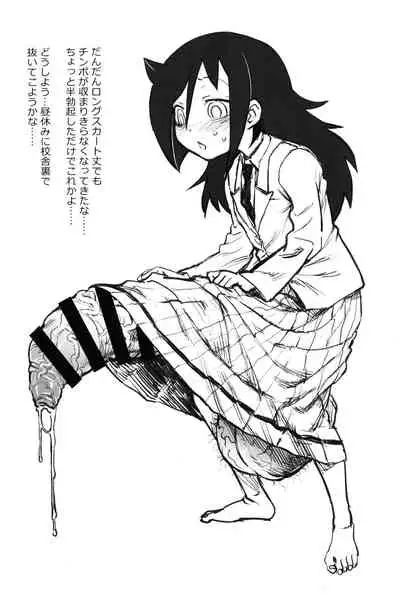 Motenai shi Gaman Suru no Yameru