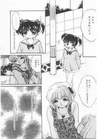 [Anthology] Comic Alice Club Vol. 2