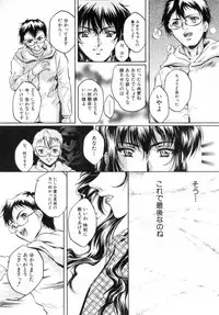 [Nakamura Uzuki] Chotto Chikokuma