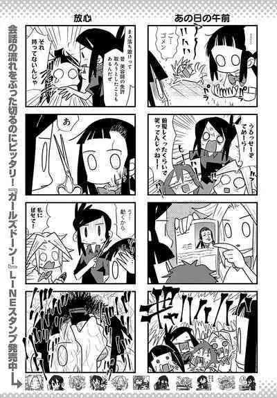 COMIC Anthurium 2023-09