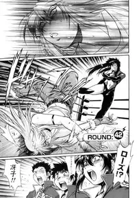 [Manabe Jouji] Ring x Mama 5