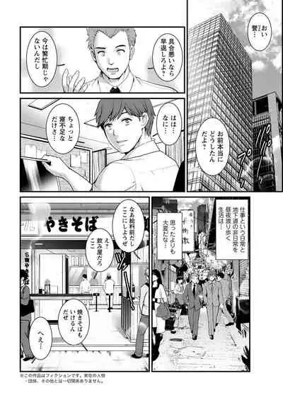 Action Pizazz 2021-04 [Digital]