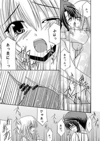 [Valssu] Rasen Kai (Spiral: Suiri no Kizuna)