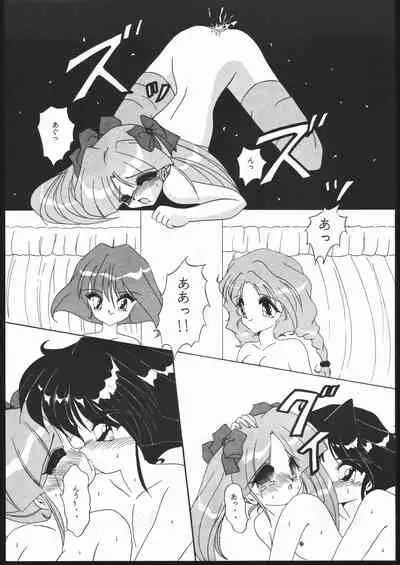 MENTAIKO Yuusha Keisatsu J-Decker