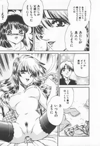 [Anthology] Shirikodama 3