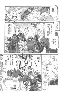 [JACK-O'-LANTERN] NAMETATE