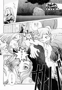 (C60) [livliv's room (livliv)] BLACK ZONE (Darkstalkers)