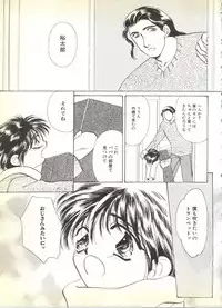 [Anthology] BOY MEETS BOY