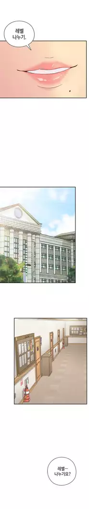 H Campus Ch.0-24