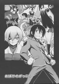 [Kikkawa Kabao] Tennen Oppai Gekijou - Natural Oppai Theater