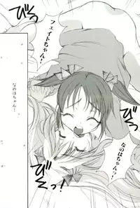 [Anthology] Magical Lolikko!