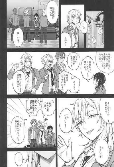 Kore made mo korekara mo