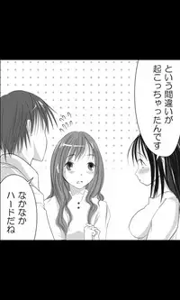 [Sakuragumi] Iede Musume Series Dai-16-wa - Kyouka 2