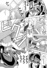 [USSO] AEXP Urusei Yatsura