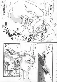 [Anthology] Dennou Renai Hime Vol 7