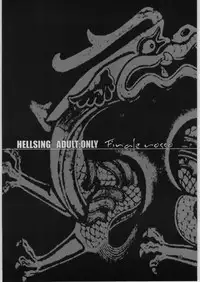 [Seinansei ni Kagayakeu Hoshi (Morino Papiko)] FINALE : rosso (Hellsing)